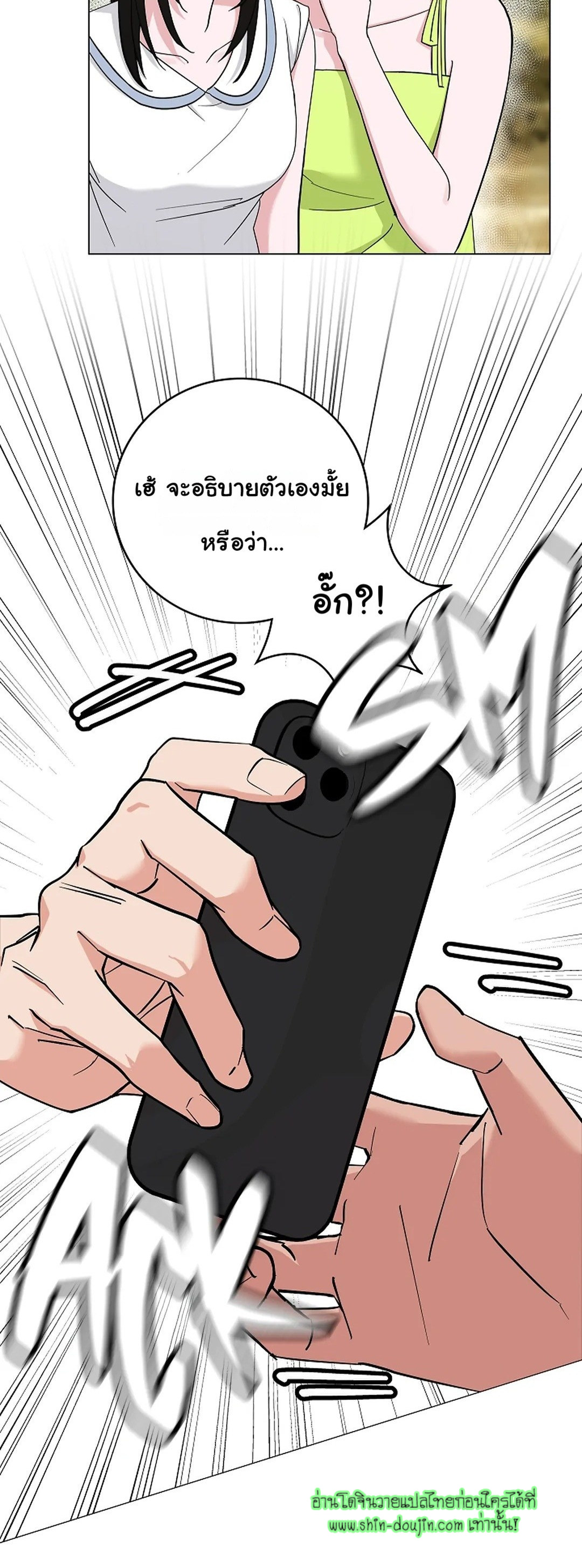 Gay’s Inferno EP 6